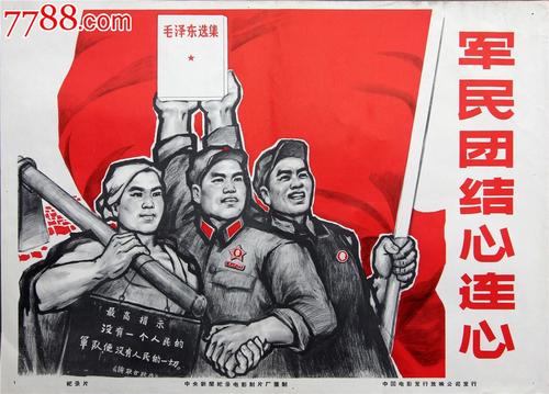 高中毕业证积分入学可积多少分